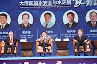 首屆粵港澳大灣區水務論壇在珠海舉行 一批水務行業共享平臺上線