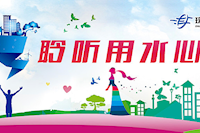 調查問卷 | 珠海供水滿意度調查邀您參與，萬元大獎等你來！！