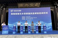 珠海12萬只智能水表“上崗”，優先守護獨居老人