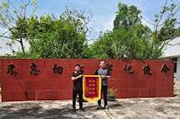 錦旗映擔(dān)當(dāng)！水控集團(tuán)高效施工，助力重點項目如期通車