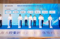 直飲水進加油站，充電樁入駐營業廳——珠海水控集團銀企合作讓生活更便利