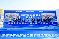 南方都市報社 | 珠澳“供水心臟”擴容2.6倍，搶淡蓄庫能力實現歷史性跨越